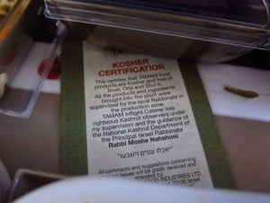 Kosher food on the airline